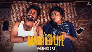 Happy Married Life Episode 1 Past is Past  Ft Aravind Seiju Shamni  Blacksheep Studios