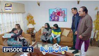 Bulbulay Season 2  Episode 42  1st March 2020  ARY Digital Drama