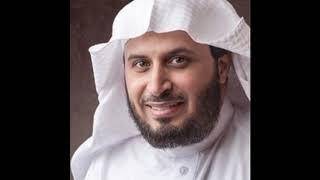 Saad Al Ghamdi ∥ Juz 30 Juz Amma ∥ Recited 10 Times