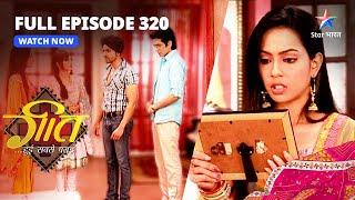 FULL EPISODE-320  Nandini Ko Maloom Hua Sach  Geet Hui Sabse Parayi  गीत हुई सबसे पराई