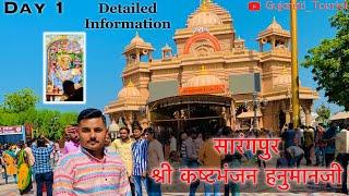 Salangpur Kashtbhanjan Hanumanji Mandir Tour  Family Trip  One Day Trip