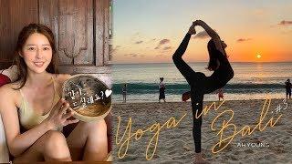 아영씨의 요가여행 발리 요가트래블 마지막 이야기ㅣYoga in Bali travel