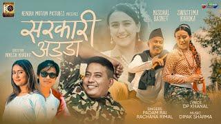 SARKARI ADDA Official MV  ft.Nischal Basnet & Swastima Khadka  Padam Rai  Rachana Rimal