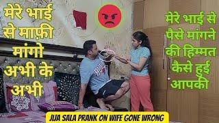 Jija Sale Me hui Ladai PRANK   Biwi Ka Hua Para High  Gurgaon couple