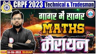 CRPF 2023 Maths Marathon  CRPF Technical & Tradesman Marathon Class  CRPF गागर में सागर Marathon