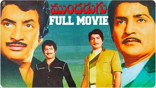Mundadugu Full Movie  Krishna Sobhan Babu Sridevi and Jaya Prada  Suresh Productions