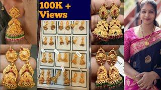 ಬರೀ 8 ಗ್ರಾಂ ಇಂದ ನೀವು ಕೇಳುತ್ತಿದ್ದ ಓಲೆ ಜುಮ್ಕಿ 🪙 Latest Antique Gold Jhumka Designs