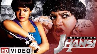 INSPECTOR JHANSI 2024  NEW Full Hindi Dubbed Action Movie  Priya Hassan Ravishankar Gowda