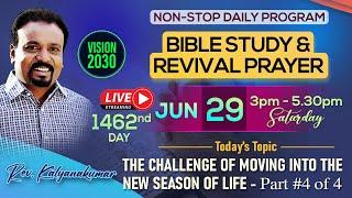  தமிழ் LIVE  BIBLE STUDY & REVIVAL PRAYER  Day 1462  Rev. Kalyan