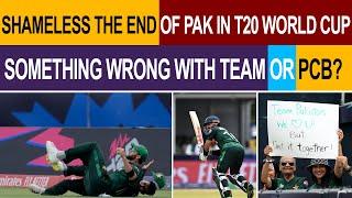 Hopeless Victory of Pakistan against Ireland  End of Pakistan Cricket Team dream for T20 World Cup