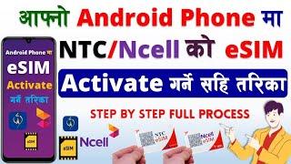 How to Activate NTCNcell eSIM in Android Phone  Activate NTC eSIM  Activate Ncell eSIM  eSIM