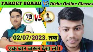 @TARGETBOARD vs @DishaOnlineClasses । Prince Sir । Sanjay Sir । Disha online classes .