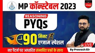 REASONING  MP POLICE CONSTABLE EXAM 2023  MP CONSTABLE REASONING PYQs  BY PRAVESH SIR