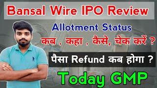 Bansal Wire IPO Allotment status Check करे ? ‼️ Letest GMP  Listing Gain chances 