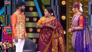 Maharashtrachi Hasyajatra  नम्रता वनिताची धमाल कॉमेडी  Marathi Comedy Show  Full EP 451