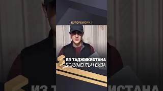 Успей оформиться последняя партия людей до 31-го. Твой последний шанс