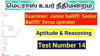 Madras high court exam 2024 Maths & Reasoning Examiner junior bailiff Xerox operator