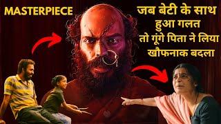 Father took revenge for his daughter Super Emotional Revenge Movie  movies explained in hindi