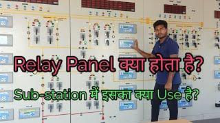 Relay Panel in Traction Substation Explained all parts TSS 