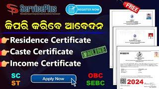 How To Apply Online For Caste Income Or Residence Certificate  Service Plus New Registration Odia