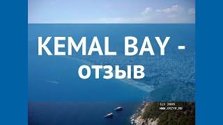 KEMAL BAY 5* Турция Алания отзывы – отель КЕМАЛ БАЙ 5* Алания отзывы видео