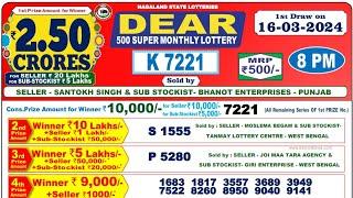 NAGALAND DEAR 500 SUPER MONTHLY LOTTERY RESULT TODAY 8 PM 16032024