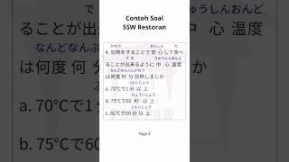 Contoh soal SSW Restoran  SSW Food Service Tokutei Ginou【Soal 4】#ssw #tokuteiginou