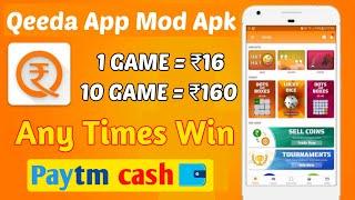 Qeeda App New Mod Apk   Any Times Win   ₹50+₹50+₹50 Unlimited Times  Smart Tech