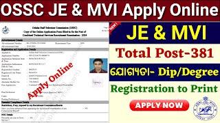 OSSC Junior Engineer Apply Online 2024How to Apply OSSC Junior MVI Online 2024