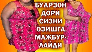 АЙЁРЧА УСУЛДА ОЗИШ ХАТТОКИ ЭНГ ЭРИНЧОКЛАР ХАМ БУ БИЛАН 100% ОЗАДИ. КАК ПОХУДЕТЬ РАЗ И НАВСЕГДА