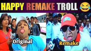 Happy Remake Troll  ⁠ Remake Trolls Telugu ⁠⁠ Latest Trolls Telugu