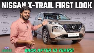 Nissan X-Trail First Look