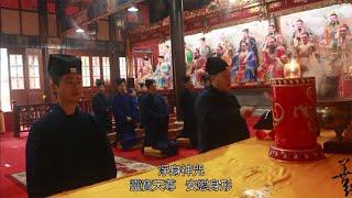 龙虎山嗣汉天师府正一日诵早晚课高清字幕完美版无水印 LHS Si Han Tianshi Mansion is chanting morning and evening classes one day