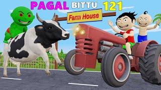 Pagal Bittu Sittu 121  Farm House Ki Tahas Nahas  Desi Comedy Video  Pagal Beta  Cartoon Comedy