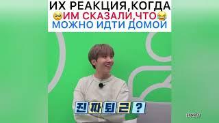 Смешные и милые моменты BTS подборка instagram №64