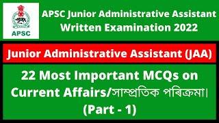 APSC JAA Written Exam 2022 22 Most Important MCQs on Current Affairs Part - 1