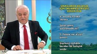 Sınavlarda kolaylık için okunması tavsiye edilen dua - atv