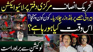 What Happened at PTI Secretariat Islamabad  Live Updates from Location by Essa Naqvi