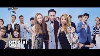 星娛樂 群星 – 生日快樂 Happy Birthday Official MV – 官方完整版