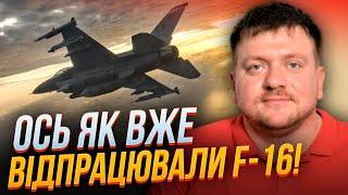 Об этих ДЕТАЛЯХ МАЛО ГОВОРЯТ ПОПОВИЧ F-16 бросили на…важная цель бортов - СУ-34угроза для F-16