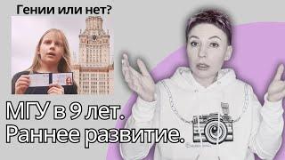 РАННЕЕ РАЗВИТИЕ  Что ждет детей Тепляковых? #раннееразвитие