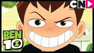 En İyi Üniversite Şakası  Ben 10 Türkçe  çizgi film  Cartoon Network Türkiye