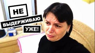 ВЛОГ ЧТО С МОИМ СЫНОМ НЕ ТАК?