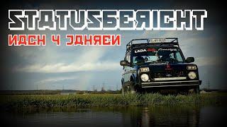  LADA Niva - Statusbericht nach 4 Jahren