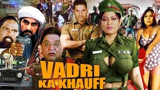 Vardi Ka Khauff  Hindi Full Movie  Anu Kashyap Ashika Nafe Khan Anil Nagrath