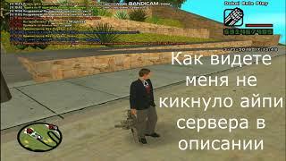 Lets cheat GTA SAMP- ВРЕМЯ СПАВНИТЬ МИНИГАН Cleo XInvisibleWeapon