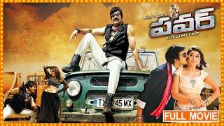 Mass MahaRaja Ravi Teja And Regina Cassandra Romantic Action Comedy Full Length Movie  Icon