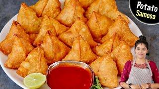 எண்ணெய் குடிக்காம மொறுமொறுனு ஈசியா செஞ்சு அசத்துங்க Potato Samosa Recipe In Tamil  Samosa In Tamil