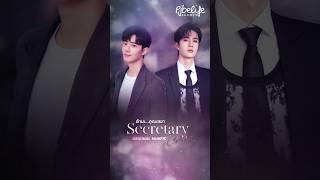 CUT Secretary Lovers E07 #pjbelifestudio  #do_not_reupload #bozhan #ป๋อจ้าน