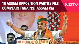 Himanta Biswa Sarma 18 Assam Opposition Parties File Complaint Against Assam CM Over Miya Comment